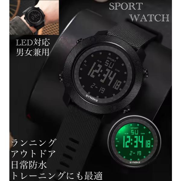 スポーツ腕時計　腕時計　時計　デジタル式 LED デジタル腕時計　デジタル 自転車　スポーツ アウト...