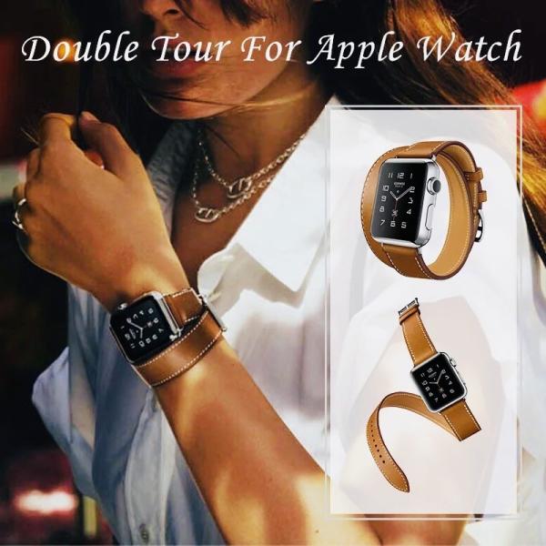 2 アップルウォッチ ベルト　バンド スマートレザーバンド 革  レザーベルト 2重巻き　ロング　ダ...