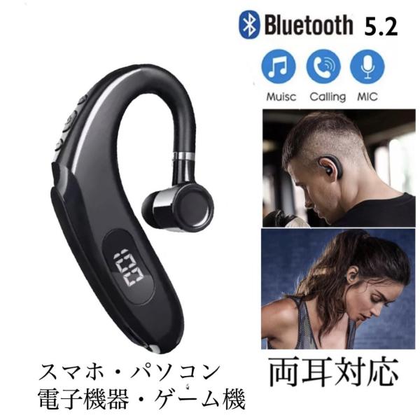 2 Bluetooth　5.2 イヤホン　ワイヤレスイヤホン  LED 画面　ブルートゥース イヤフ...