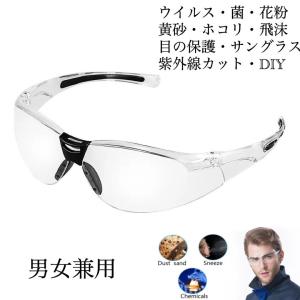 ハネウェル 保護メガネ A800 アンチフォグ 1015369 : きちべい - 通販
