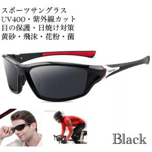 2 スポーツサングラス サングラス メガネ D...の詳細画像1
