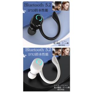 2 ワイヤレスイヤホン Bluetooth 5.2 イヤホン  IPX5 イヤホンマイク フック　ブルートゥース イヤフォン  日常　防水 片耳　USB 充電  高音質