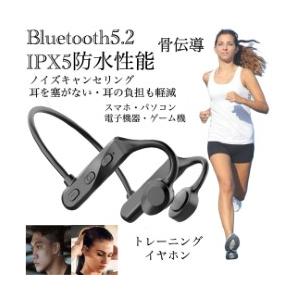 3 Bluetooth5.2 イヤホン　ワイヤレスイヤホン IPX5 骨伝導イヤホン　防水　ノイズキ...