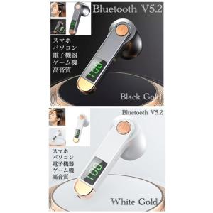 3 Bluetooth　5.2 イヤホン　ワイヤレスイヤホン  LED 画面　ブルートゥース イヤフォン イヤホンマイク 片耳　USB 充電  高音質  ハンズフリー 通話