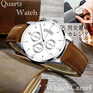 腕時計 メンズ 男性 時計 クォーツ 電池 ビジネス プライベート 蓄光式