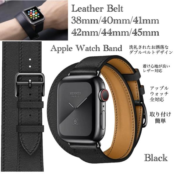 1 アップルウォッチ ベルト　バンド スマートレザーバンド 革  レザーベルト 2重巻き　ロング　ダ...