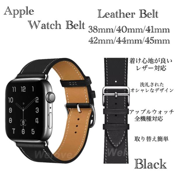 アップルウォッチ ベルト　バンド スマートレザーバンド 革  レザーベルト バックル 時計ベルト　時...