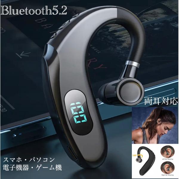 Bluetooth　5.2 イヤホン　ワイヤレスイヤホン  LED 画面　ブルートゥース イヤフォン...