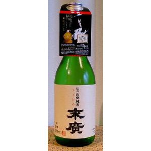 末廣 伝承山廃純米 720ml