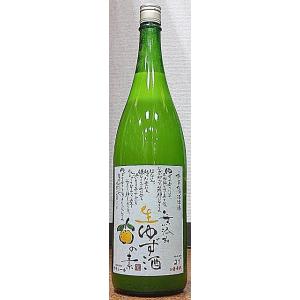 無添加　生ゆず酒の素 1800ml 本家松浦酒造 3倍希釈タイプ