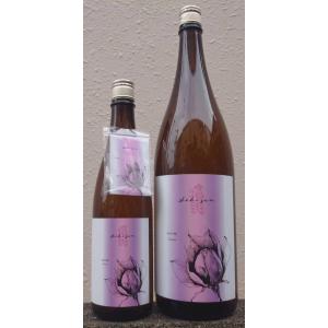 積善 せきぜん 令和7BY 純米吟醸 山恵錦×コスモスの花酵母 ひやおろし 720ml 西飯田酒造店 長野県