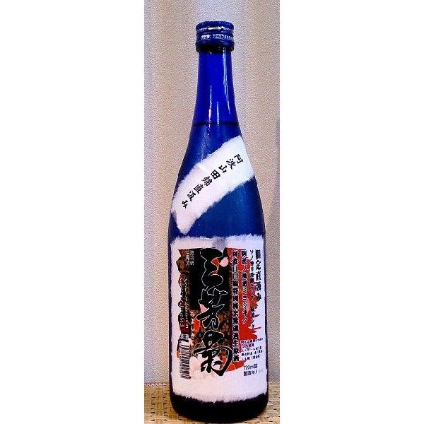 三芳菊 みよしきく 特別純米 阿波山田錦 直汲み 無濾過生原酒 720ml 超フルーティー 徳島県