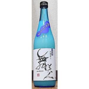 舞美人 まいびじん 令和7BY 純米 夏にごり 生原酒 720ml 美川酒造場 福井県