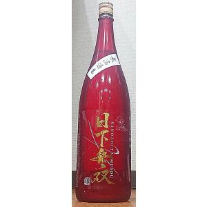 日下無双 ひのしたむそう 純米大吟醸45 無濾過 生 1800ml 天吹酒造 佐賀県 日本酒