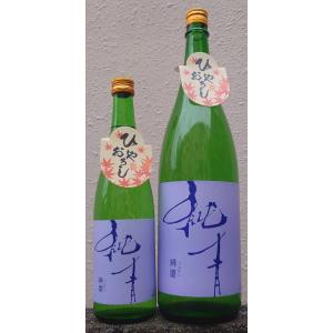純青 じゅんせい 令和7BY 辨慶 生もと 特別純米 ひやおろし 1800ml 兵庫県 富久錦 秋あがり