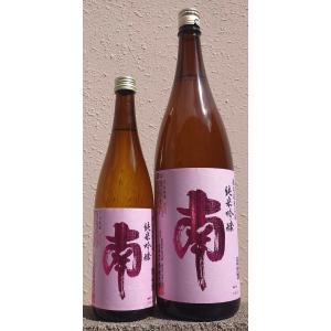 南 みなみ 令和7BY 純米吟醸 無濾過 生原酒 720ml 南酒造場 高知県 日本酒
