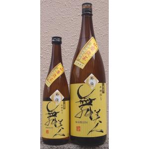 舞美人 まいびじん 令和7BY 山廃純米 外伝 無濾過生原酒 720ml 美川酒造場 福井県