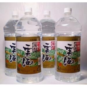 ブチョウ  そば焼酎雲海25度4L 4本 雲海酒造 雲海 そば焼酎 4L 4本 送料無料 ペット 本格蕎麦焼酎