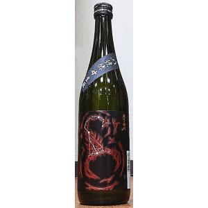 日下無双 ひのしたむそう 生もと 純米 八號 720ml 天吹酒造 佐賀県 日本酒