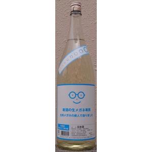 萩の鶴 はぎのつる 新酒の生メガネ専用 2024年 1800ml 萩野酒造 宮城県 日本酒