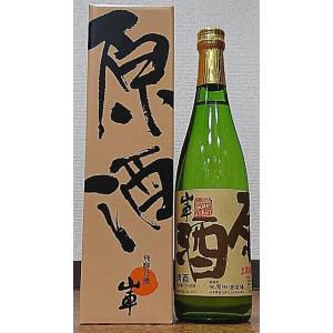 山車 さんしゃ 土蔵蔵熟成 蔵出し原酒 720ml 岐阜県 高山市 原田酒造場 日本酒