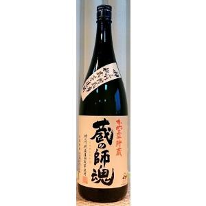 蔵の師魂 くらのしこん 1800ml 鹿児島県産 小正醸造株式会社