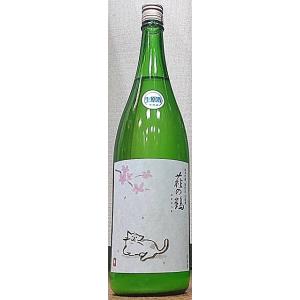 萩の鶴 はぎのつる 令和5BY/2024年新酒 純米吟醸別仕込 生原酒 うすにごり 1800ml 萩野酒造 宮城県 白猫ラベル さくら猫 さくらねこ｜yuumeikan