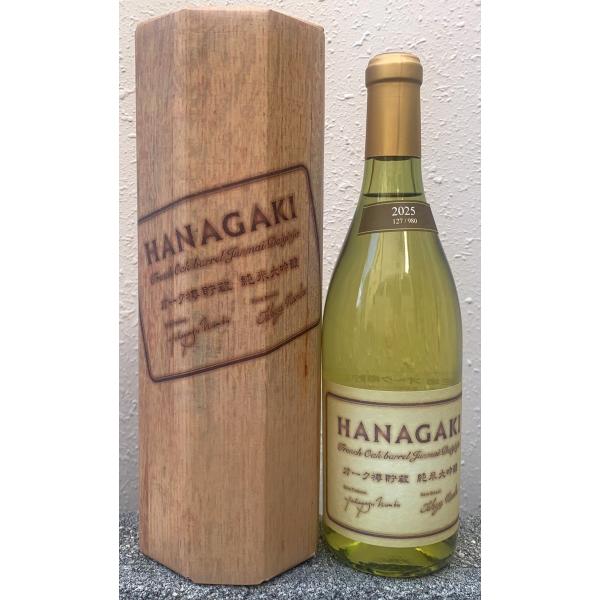 花垣 はながき 純米大吟醸 オーク樽貯蔵 720ml 南部酒造場 福井県 日本酒