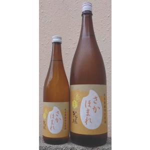 花垣 はながき 令和7BY さかほまれ 純米無濾過 生原酒 1800ml 南部酒造場 福井県 日本酒