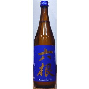 六根 ろっこん 純米吟醸 サファイア 720ml 松緑酒造 青森県 弘前市大字駒越町 順次ラベルデザ...