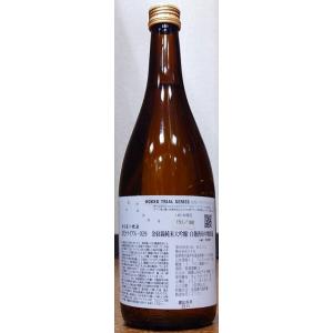 北光 ほっこう トライアル-029 金紋錦 純米大吟醸 白麹酒母 中期貯蔵 720ml 令和2BY 角口酒造店 長野県 北光正宗