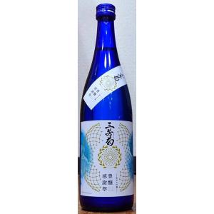 三芳菊 みよしきく 令和4年豊醸感謝祭 純米大吟醸 無濾過生原酒 新米新酒ヌーヴォー 720ml 令和4BY 超フルーティー 徳島県