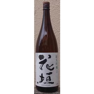 花垣 はながき 純米吟醸 1800ml 南部酒造場 福井県 日本酒