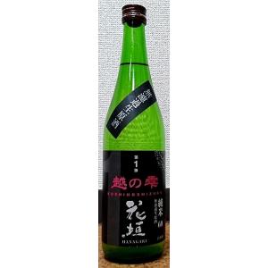 花垣 はながき 2023年 越の雫 純米無濾過 生原酒 720ml 南部酒造場 福井県 日本酒