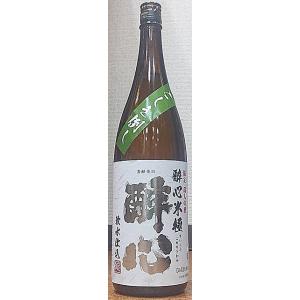 醉心 すいしん 米極 純米原酒 こしき倒し 1800ml 令和7BY 広島県