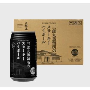 若鶴酒造 三郎丸蒸留所 の スモーキー ハイボール 355ml 9度 缶