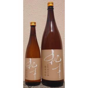 純青 じゅんせい 令和7BY 播州雄町 生もと 純米吟醸 1800ml 兵庫県 富久錦