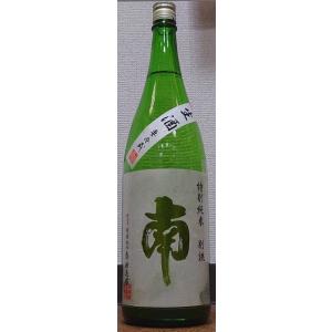 南 みなみ 令和7BY 特別純米 別誂 べつあつらえ 生酒 1800ml 南酒造場 高知県 日本酒