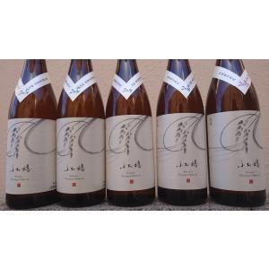 長龍 ちょうりょう ふた穂 雄町 特別純米酒 醸造年度5種類飲み比べ 720ml ×5本 長龍酒造 ...