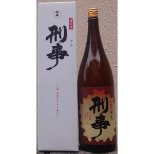 刑事 デカ 純米酒 1800ml 松緑酒造 青森県 弘前市大字駒越町 六根