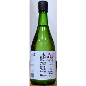 亀泉 かめいずみ 純米吟醸生原酒 CELセル-24 八反錦 令和7BY 720ml 亀泉酒造 高知県