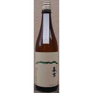 善吉 ぜんきち 令和5BY 純米吟醸 無濾過 生原酒 720ml 長野県 中善酒造店 日本酒