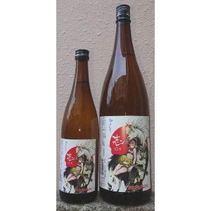 三芳菊 みよしきく 令和7BY 壱 ICHI 山田錦等外米 無濾過生原酒 1800ml 超フルーティー 徳島県