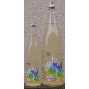 三芳菊 みよしきく 令和6BY 零 ZERO 山田錦等外米 無濾過生原酒 720ml 超フルーティー 徳島県