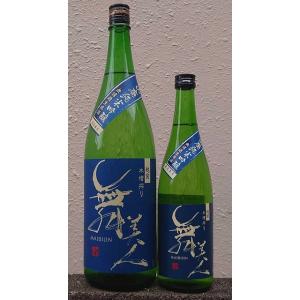 舞美人 まいびじん 山廃 純米吟醸 無濾過 生原酒 令和5BY 720ml 美川酒造場 福井県