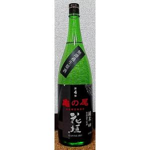 花垣 はながき 令和7BY/2025年産 亀の尾 かめのお 純米無濾過 生原酒 1800ml 南部酒造場 福井県 日本酒