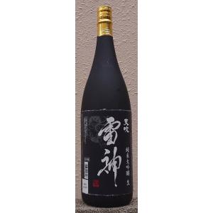 天吹 あまぶき 令和6BY 純米大吟醸 裏雷神 1800ml 天吹酒造 佐賀県 日本酒