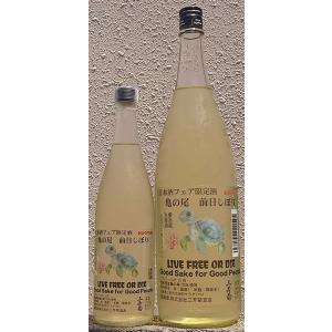 三芳菊 みよしきく 令和5BY 日本酒フェア前日しぼり 亀の尾 無濾過 生原酒 1800ml 徳島県...