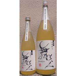 舞美人 まいびじん 令和6BY 水もと 純米 無濾過 生原酒 MUKU 仕込み1号 720ml 美川...