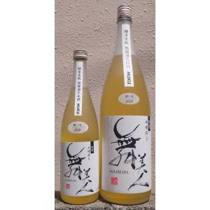 舞美人 まいびじん 2026年仕込み第一号 水もと 純米 無濾過 生原酒 MUKU 1800ml 美川酒造場 福井県